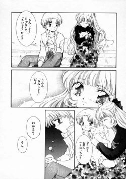 Page 62 of Koharu Biyori