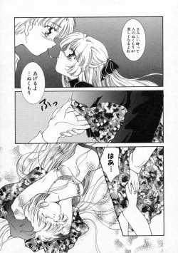 Page 65 of Koharu Biyori