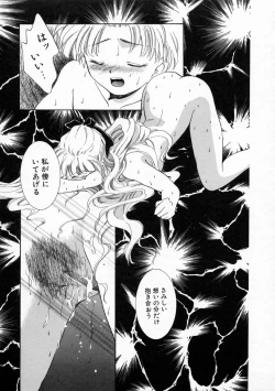 Page 71 of Koharu Biyori