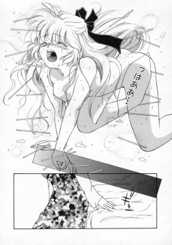 Page 72 of Koharu Biyori