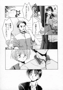 Page 97 of Koharu Biyori