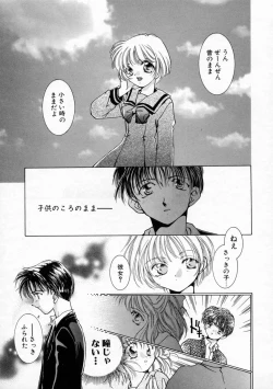 Page 99 of Koharu Biyori