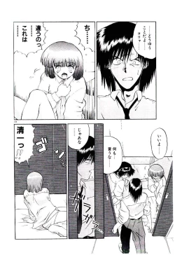 Page 107 of Tenshi no Option