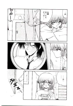 Page 112 of Tenshi no Option