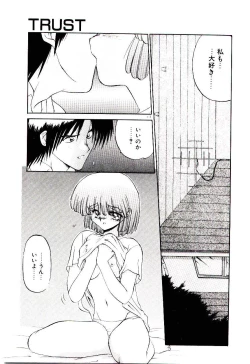 Page 116 of Tenshi no Option
