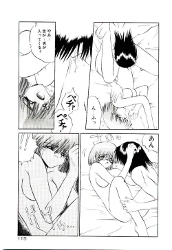 Page 118 of Tenshi no Option
