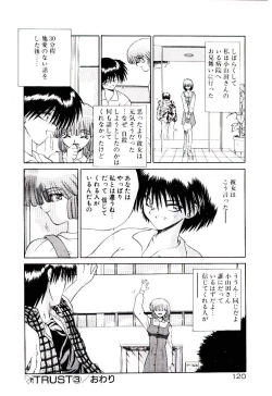 Page 123 of Tenshi no Option