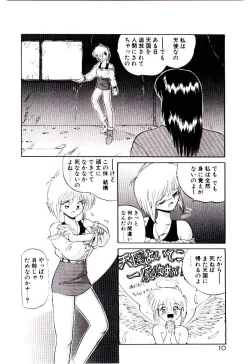 Page 13 of Tenshi no Option