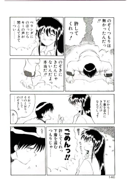 Page 149 of Tenshi no Option