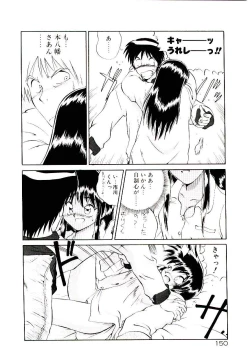 Page 153 of Tenshi no Option