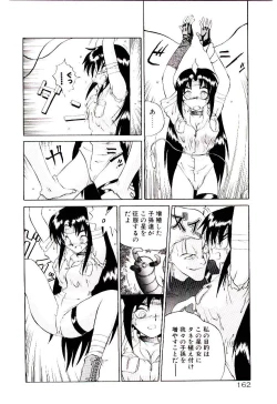 Page 165 of Tenshi no Option