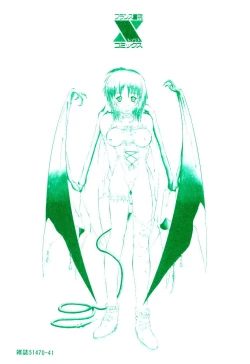 Page 182 of Tenshi no Option