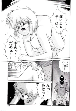 Page 22 of Tenshi no Option