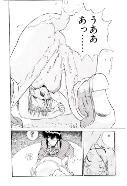 Page 23 of Tenshi no Option