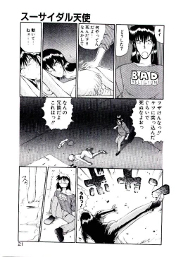 Page 24 of Tenshi no Option