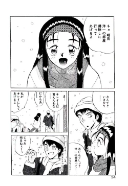 Page 27 of Tenshi no Option