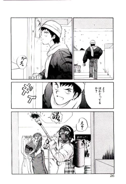 Page 29 of Tenshi no Option