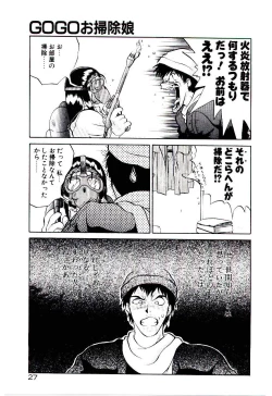 Page 30 of Tenshi no Option