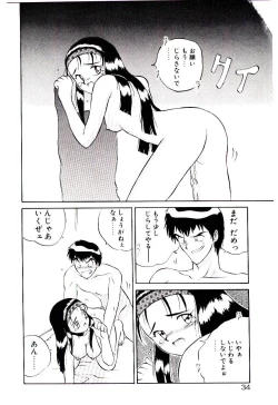 Page 37 of Tenshi no Option