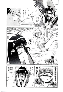Page 44 of Tenshi no Option