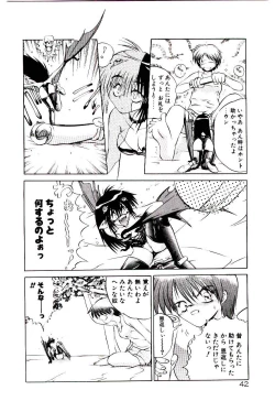 Page 45 of Tenshi no Option