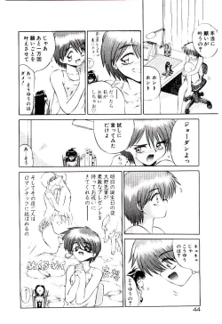 Page 47 of Tenshi no Option