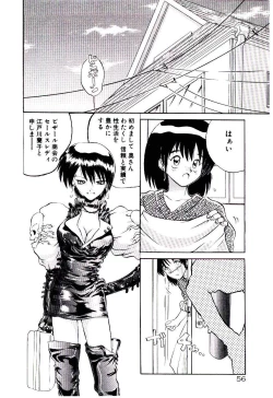 Page 59 of Tenshi no Option