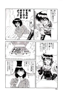 Page 61 of Tenshi no Option