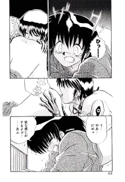 Page 67 of Tenshi no Option