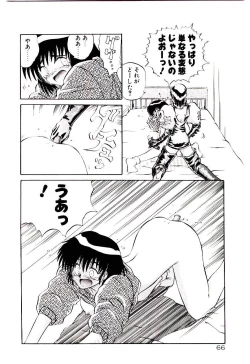 Page 69 of Tenshi no Option