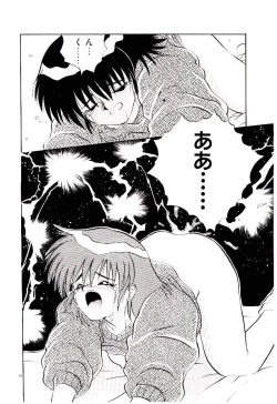 Page 71 of Tenshi no Option