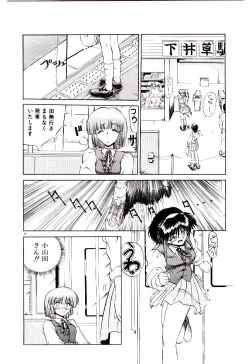 Page 81 of Tenshi no Option