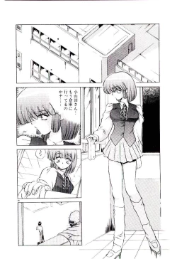 Page 91 of Tenshi no Option