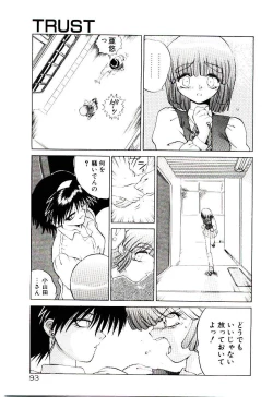 Page 96 of Tenshi no Option