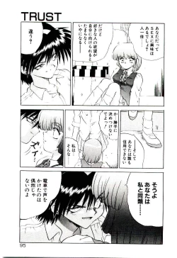 Page 98 of Tenshi no Option