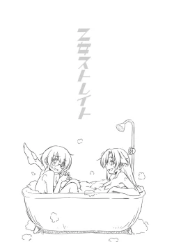 Page 118 of Otome Straight