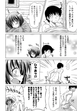 Page 77 of Otome Straight