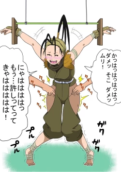 Page 26 of Josei Kakutoutachi o Hokaku Shite, Kusuguri Makutte Yaru ze! !