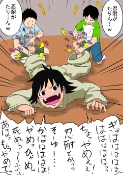 Page 7 of Josei Kakutoutachi o Hokaku Shite, Kusuguri Makutte Yaru ze! !