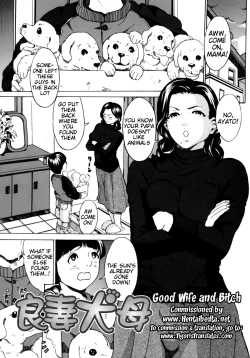 Page 1 of Ryousai Inu Haha | Good Wife and Bitch