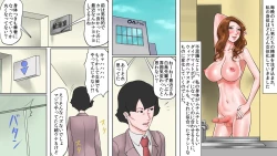 Page 23 of Mahou no WigNorika no Kokuhaku