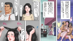 Page 38 of Mahou no WigNorika no Kokuhaku