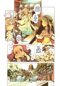 Page 20 of Kaiserin to Ikkakujuu