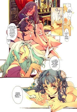 Page 33 of Kaiserin to Ikkakujuu