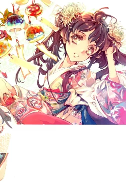 Page 51 of Kaiserin to Ikkakujuu