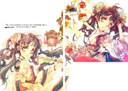 Page 52 of Kaiserin to Ikkakujuu