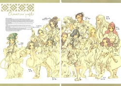 Page 6 of Kaiserin to Ikkakujuu