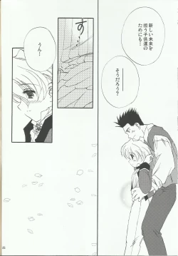 Page 29 of Flashing Pink