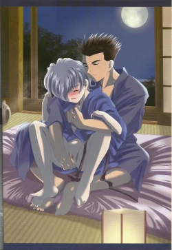 Page 4 of Flashing Pink