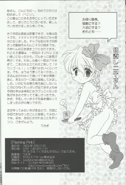 Page 6 of Flashing Pink